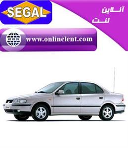 لنت ترمز جلو سمند معمولی قدیم برند سگال segal