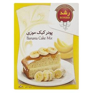 پودر کیک رشد موزی 500 گرمی Roshd Banana Cake Mix Powder 500gr 