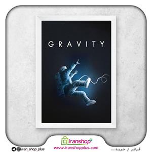 تابلو پوستر فیلم جاذبه Gravity کد 541