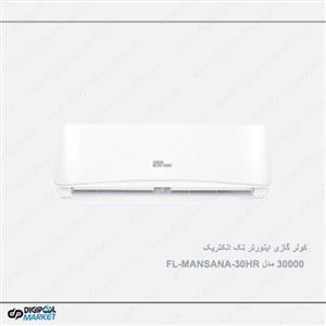 کولر گازی تک الکتریک 30000 مدل FL-MANSANA-30HR