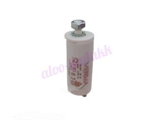 خازن 6.3 میکروفاراد ماشین لباسشویی ورما