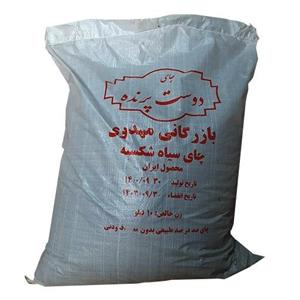 چای شکسته 400 گرم دوست پرنده
