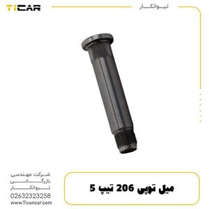 میل توپی پژو 206 تیپ 5  برند تیوانکار t1car