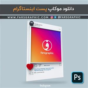 دانلود موکاپ پست اینستاگرام