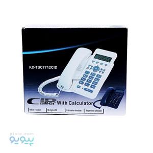 تلفن ثابت پاناسونیک مدل KX-TSC7712CID