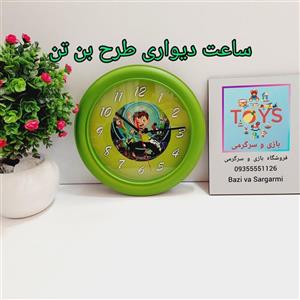ساعت دیواری طرح بن تن