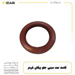 کاسه نمد سینی جلو پیکان قرمز تیوانکار t1car