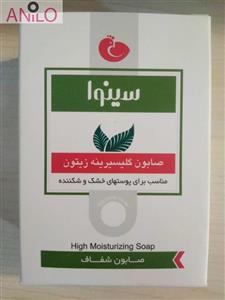 صابون گلیسیرین زیتون سینوا SINOVA Olive Glycerin Soap