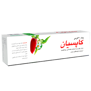 پماد کاپسیان گل دارو  30 گرم