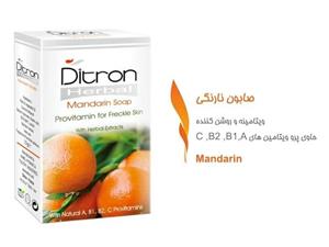   Mandarin پروویتامینه وزن 110 گرم صابون نارنگی دیترون