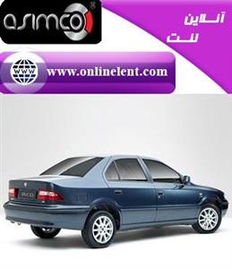 لنت ترمز عقب سمند  ملی دیسکی برند آسیمکو