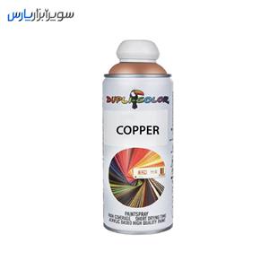 اسپری رنگ مسی دوپلی کالر حجم 400 میلی لیتر Dupli Color Effect Coppe Paint Spray 400ml