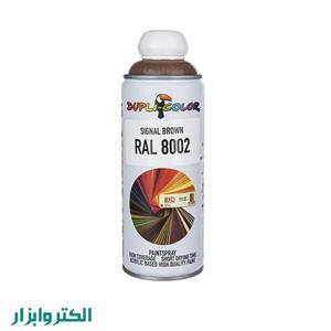 اسپری رنگ قهوه ای دوپلی کالر مدل RAL 8002 حجم 400 میلی لیتر Dupli Color RAL 8002 Signal Brown Paint Spray 400ml