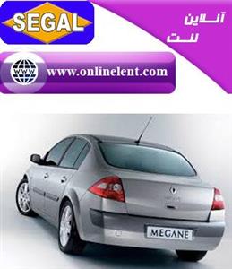 لنت ترمز عقب رنو مگان برند سگال
