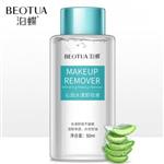 پاک کننده آرایش بیوتا (ریموور میکاپ) BEOTUA Makeup Remover حجم 50 میل کد 7070