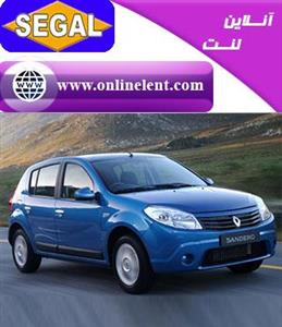  segal لنت ترمز جلو رنو ساندرو دنده ای برند سگال