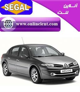 لنت ترمز جلو رنو مگان 1600 وارداتی برند سگال segal