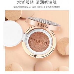 پک کوشن بی بی کرم مدل الماسی اورجینال شایا SHAYA DIAMOND AIR CUSHION کد 7811 