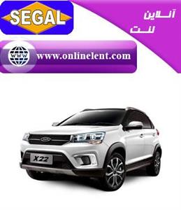 لنت ترمز جلو MVM ام وی ام X22 تیگو 2 برند سگال  segal