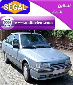 لنت ترمز جلو رنو 21 برند سگال  segal