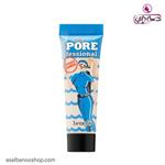 پرایمر رطوبت رسان pore fessional بنفیت حجم 7.5 میلی لیتر