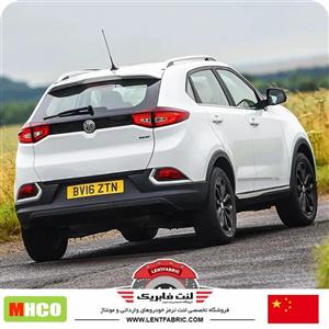 لنت ترمز عقب ام جی جی اس mg gs برند MHCO ام اچ کو