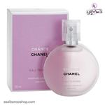 عطر پرفیوم زنانه شنل مو Chance Eau Tendre حجم 35 میلی لیتر 