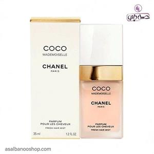 عطر پرفیوم زنانه مو Coco Mademoiselle شنل حجم 35 میلی لیتر