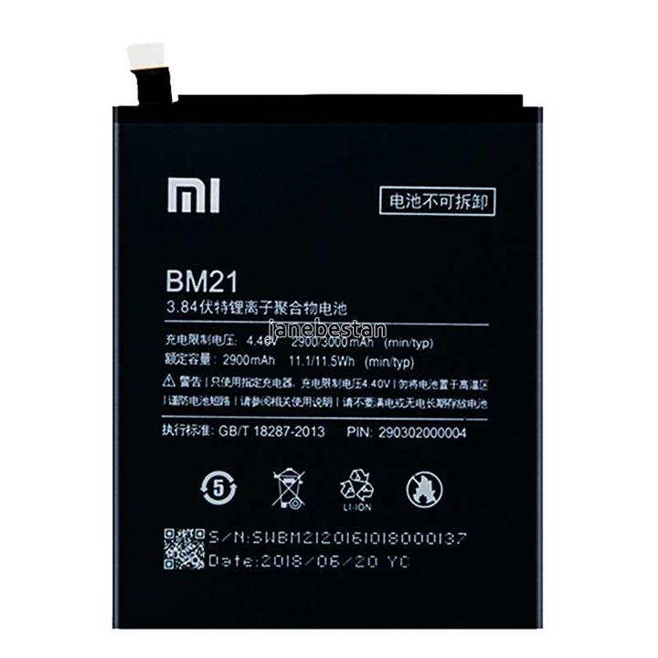 Xiaomi Mi Note BM21 battery
