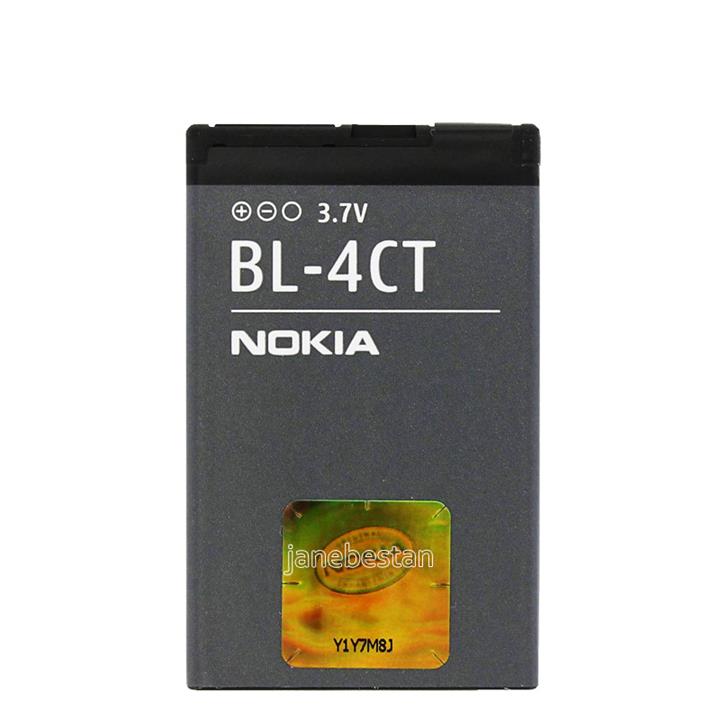  Battery Nokia BL-4CT