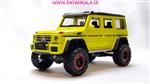 ماکت بنز جی کلاس (BENZ G-CLASS By CHEZHI)(1:24)(CZ117A) زرد