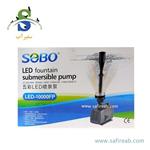 SOBO LED Fountain Submersible Pump LED-10000FP