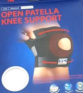 زانو بند طبی وای سی کد 788
