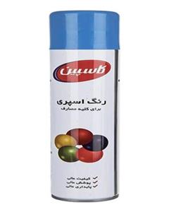 اسپری رنگ آبی آسمانی کاسپین وزن 295 گرم Caspian Sky Blue Paint Spray 295gr