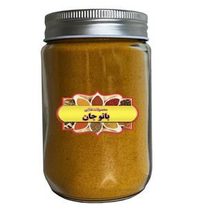 زردچوبه بانوجان 250 گرم 