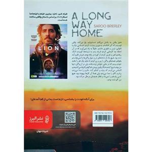 کتاب دور از خانه اثر سارو برایرلی A Long Way Home