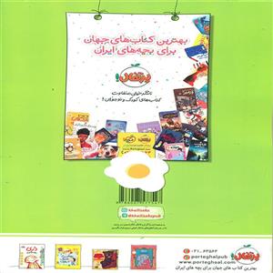 کتاب کار ریاضی اول دبستان، انتشارات خیلی سبز، نویسنده فرشته عبدی،