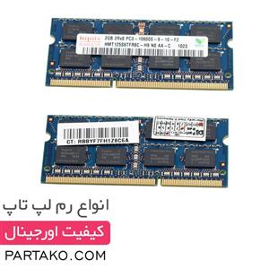 رم  2  گیگابایت HYNIX DDR3 1333 2GB مناسب  لپ تاپ لنوو LENOVO e530