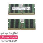 رم  16  گیگابایت MICRON DDR4 2400 16GB مناسب  لپ تاپ ایسوس ASUS k456