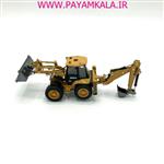 ماکت فلزی لودر بکهو (BACK HOE LOADER HUINA 1:50)