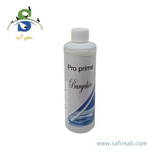 محلول پرو پرایم ۲۵۰ میل برگچین Bargchin Pro Prime 250ml 