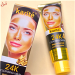 ماسک طلا Karite  120 میل 