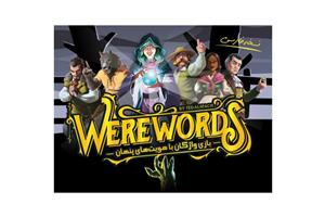 بازی کارتی وروردز WERE WORDS