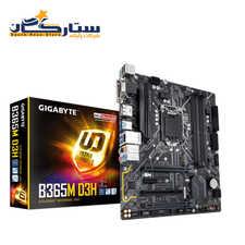 MB: Gigabyte B365M DS3H