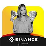 وریفای (احراز هویت) اکانت بایننس Binance Verification + ارسال مدارک فیزیکی