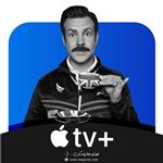 اشتراک اپل تی وی Apple TV 