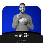 اشتراک پرمیوم موبی Mubi Premium 
