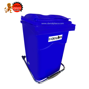 سطل مخزن زباله 60 لیتری پدال دار ایده آل پلاستیک