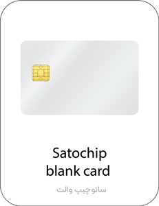 کیف پول سخت افزاری Satochip Blank Card 