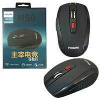 موس بیسیم ۶ کلید Philips H50 2400DPI